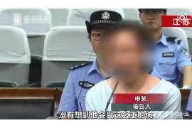 无极市婚外情调查：什么事是夫妻住所选定权